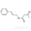 коричный ацетоацетат CAS 57582-46-4